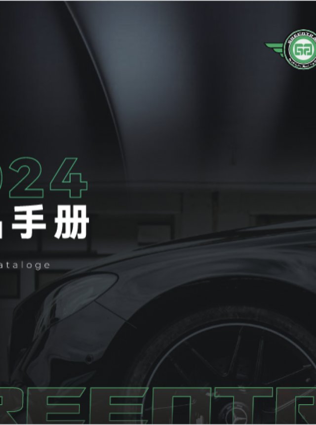 GreentracOtrBrochure2024